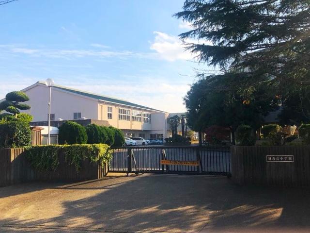 富里市立日吉台小学校