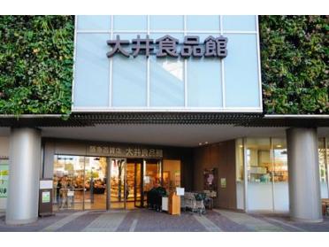 阪急百貨店大井食品館：723m