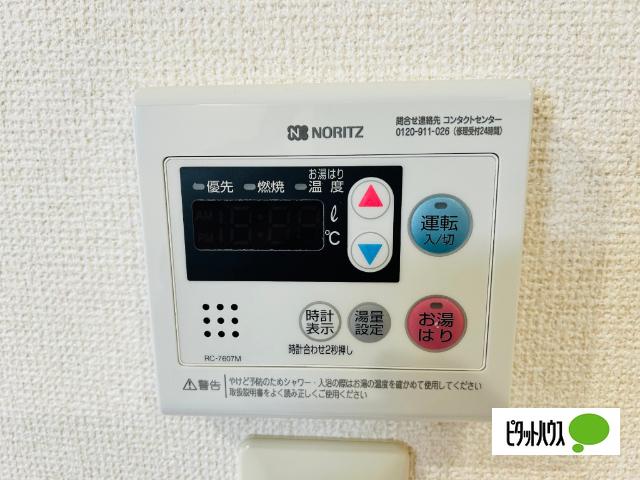港南ハイツ 設備