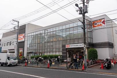 オーケー池尻大橋店：307m