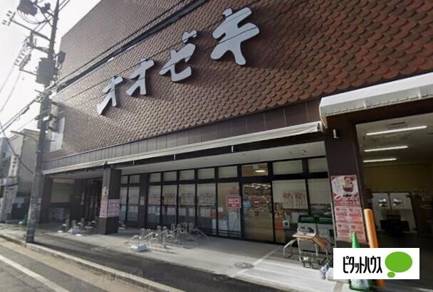 スーパーオオゼキ戸越六丁目店：428m