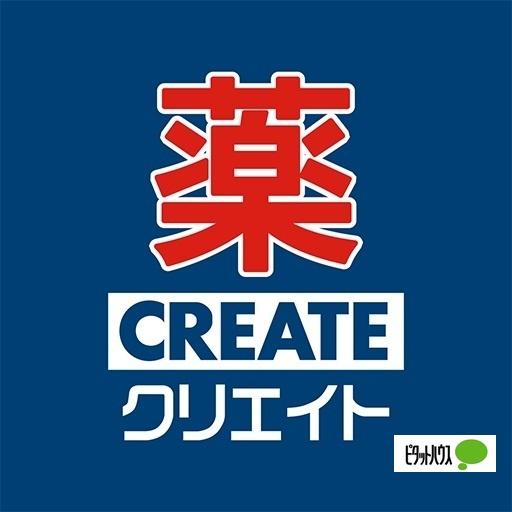 クリエイトエス・ディー品川大井町店：241m