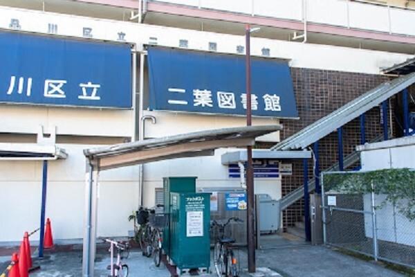周辺環境画像