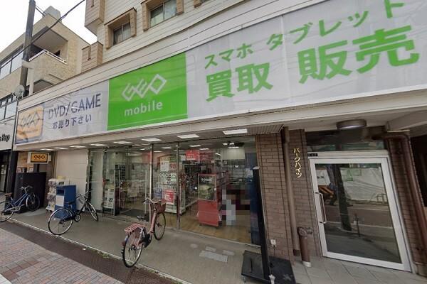 周辺環境画像