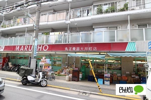 スーパー