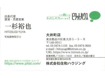 私の営業スタイル