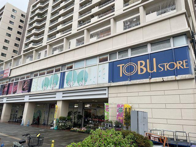 東武ストア鶴瀬駅ビル店：1046m