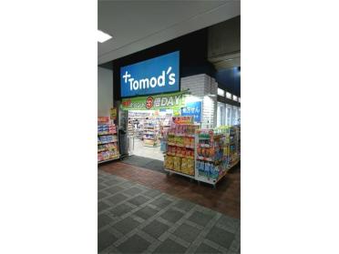 ﾄﾓｽﾞ 桜台店：1048m