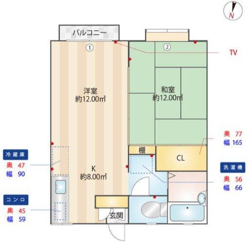 間取図(平面図)