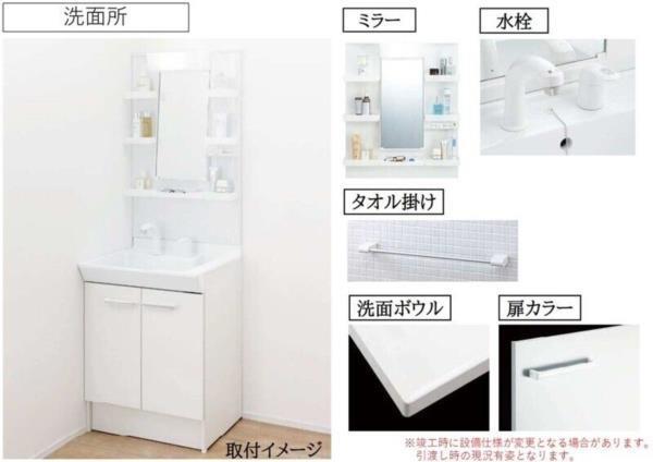 写真:その他物件の写真03