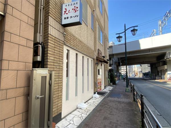 中華居酒屋　えん家：106m