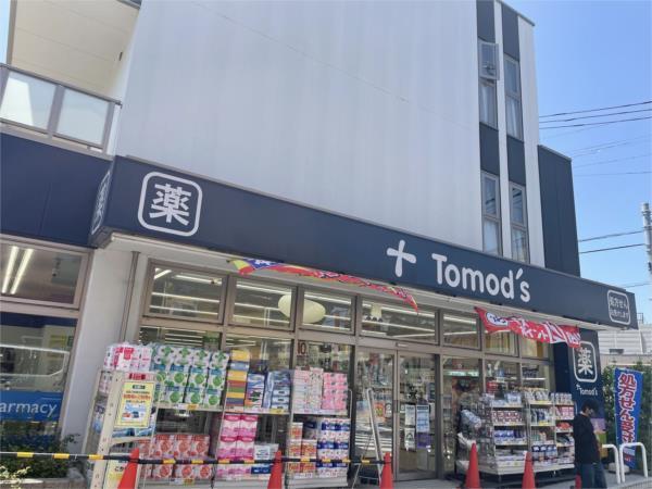 ﾌｧﾐﾘｰﾏｰﾄ 板橋大谷口北町店：479m