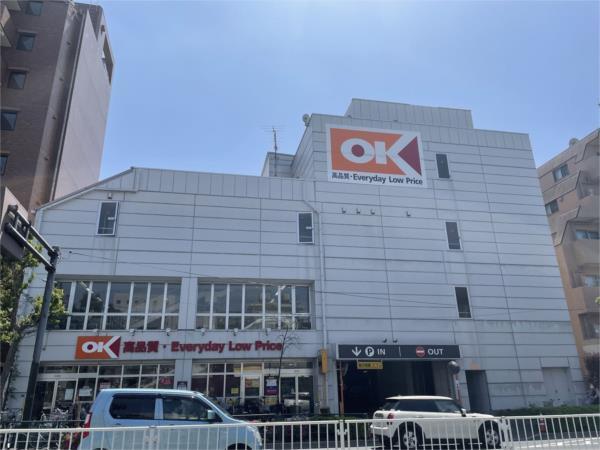 OK（ｵｰｹｰ） 小茂根店：176m