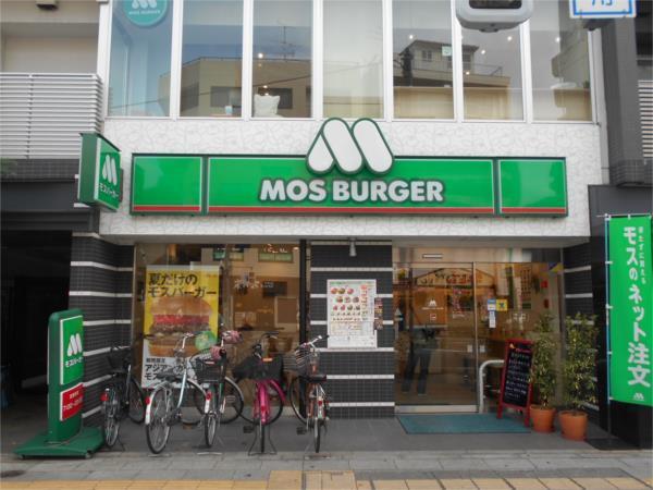 ﾓｽﾊﾞｰｶﾞｰ地下鉄赤塚店：767m