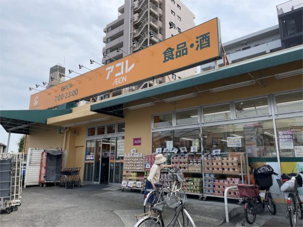 ｱｺﾚ 氷川台店：514m
