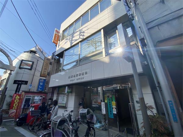 練馬旭丘郵便局：495m