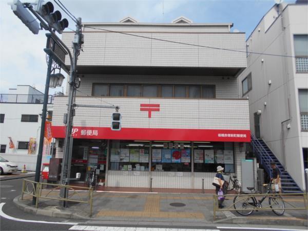 板橋赤塚新町郵便局：382m