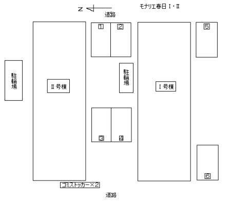 モナリエ春日　Ⅰ・Ⅱ（Ⅱ202） その他