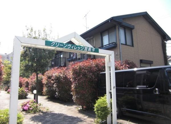 グリーンヴィレッジ宮前平Ａ（1） 外観