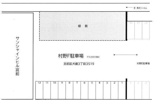 村野Ｆ駐車場 物件画像