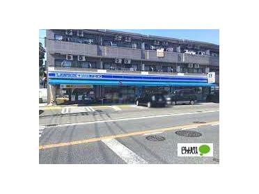 ローソン・スリーエフ川崎東有馬店：180m