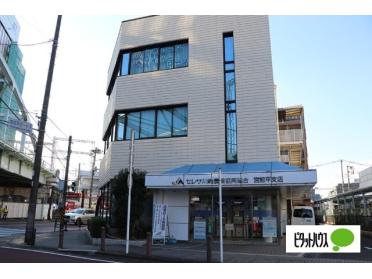 JAセレサ川崎宮前平支店：43m