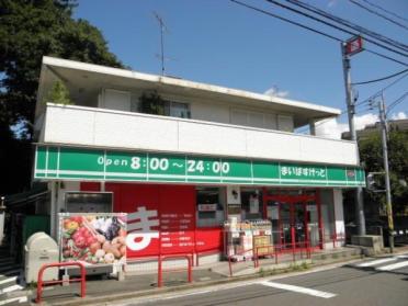 まいばすけっと下田町6丁目店：1044m