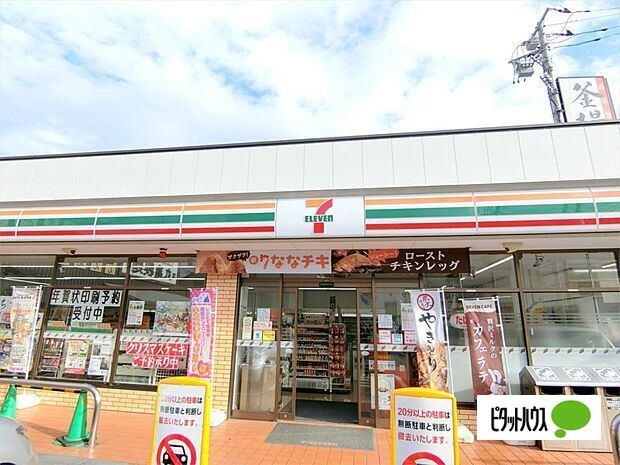 セブンイレブン川崎馬絹南店：312m