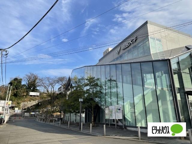 私立明治大学生田校舎：1553m