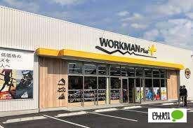 ワークマンプラス川崎中野島店：1450m