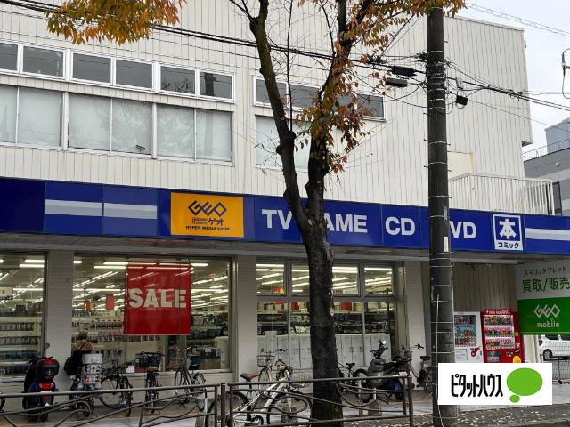 ゲオ野川店