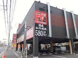 スエヒロ館川崎宮前店：555m