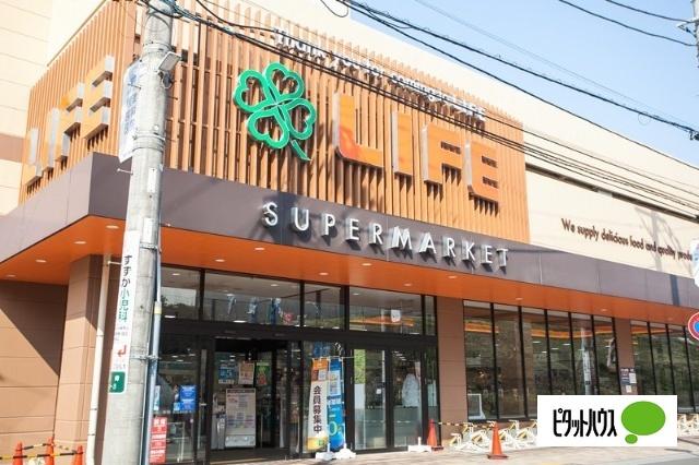 ライフ宮崎台店：382m
