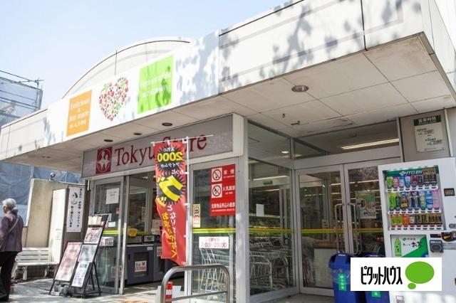 東急ストア宮崎台店：547m