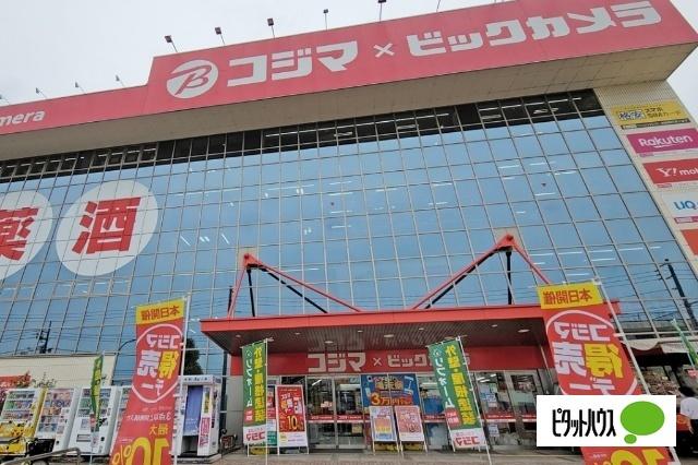 コジマ×ビックカメラ梶ヶ谷店：936m