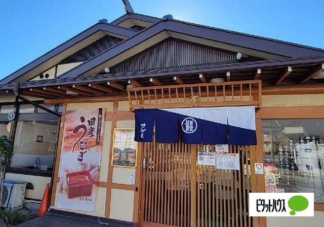 サガミ川崎宮前店：313m