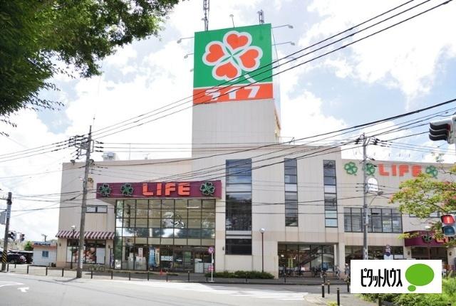 ライフ東有馬店：551m