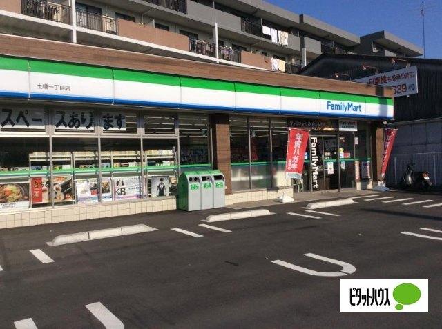 ファミリーマート土橋一丁目店：186m