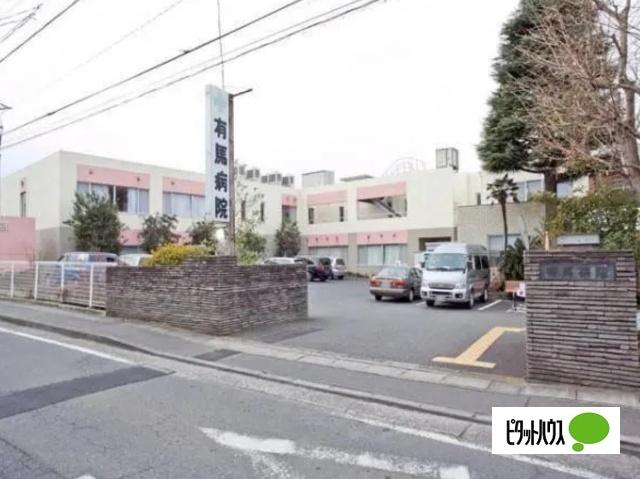 医療法人愛生会有馬病院：1683m