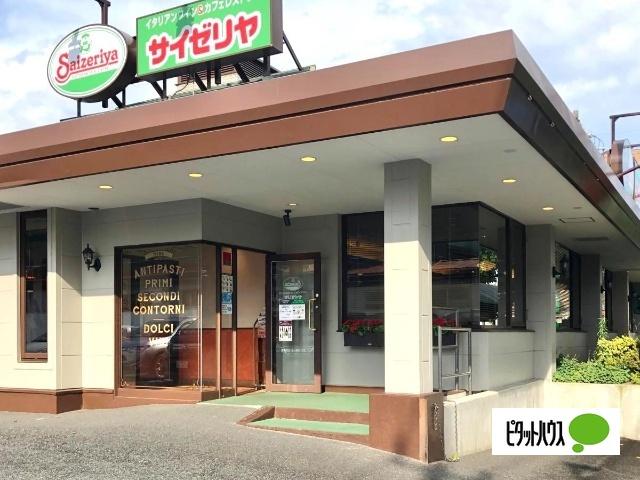 サイゼリヤ東名川崎インター店：228m