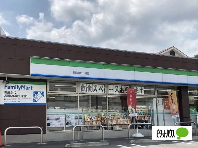 ファミリーマート宮前犬蔵一丁目店：484m