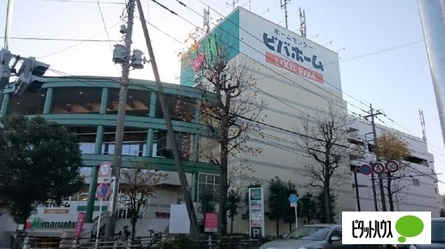 ビバホーム川崎宮前店：1149m