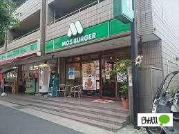 モスバーガー宮崎台店：324m