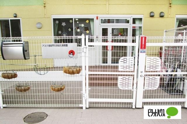 アスク宮前平保育園：357m