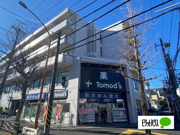 グリーンヒル鷺沼 物件画像