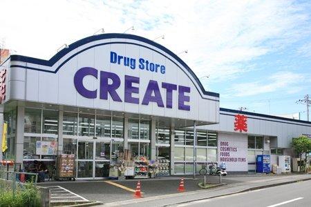 クリエイトエス・ディー川崎土橋店：958m