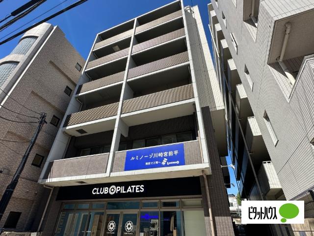 エコービル 物件画像