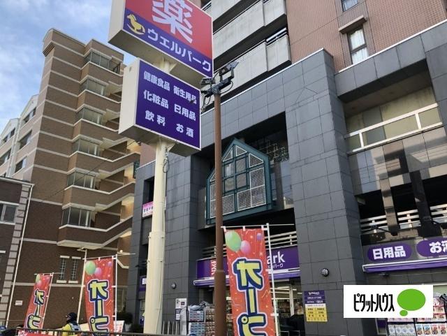 周辺環境画像