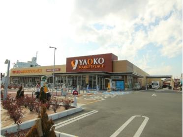 ヤオコー川越霞ケ関店：720m