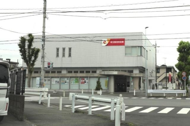 埼玉縣信用金庫鶴ヶ島北支店：485m